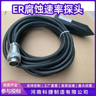 埋地管道阴极保护电位电阻速度测试采集终端盒 ER腐蚀速率探头