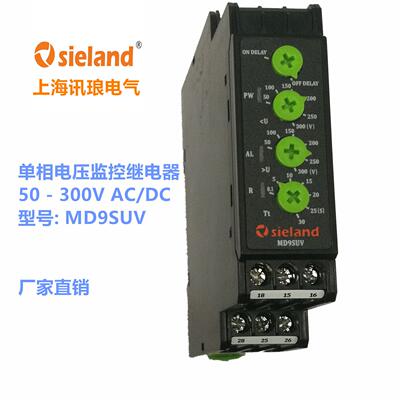 Sieland/讯琅 MD6SUV替代电压继电器RM4UB34 RM22UB34 RM4UB35