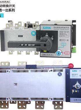 SRK上海人民开关厂 RKQ6-630A二进一出250A双电源自动切换开关4P