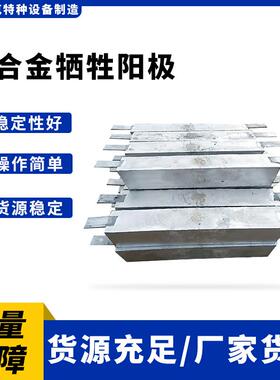 铝合金牺牲阳极铝阳极锌阳极AC-2铝合金牺牲阳极AH-2船用铝块阳极