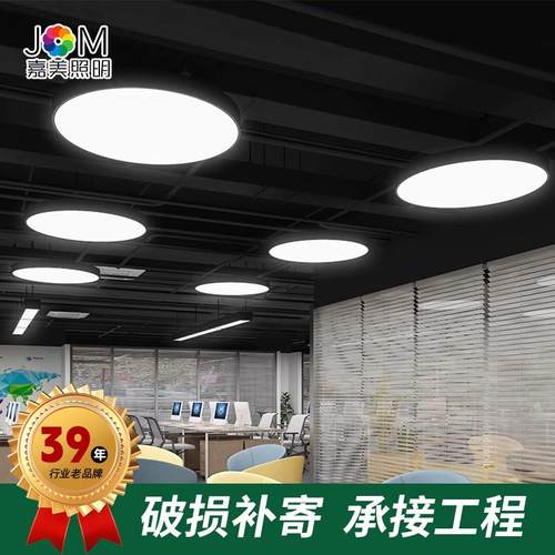 led圆形办公灯商场网咖实心圆圈吊灯会议室健身房吊灯吸顶灯圆灯
