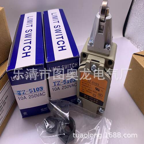 全新行程开关TZ-5108-2 TZ-5108 TZ-5102 TZ-5106 5101 5103 5104