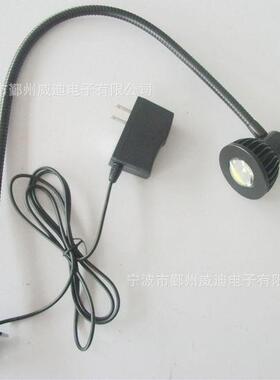 LED工作灯黑色5W 机床灯 LED工作灯 长臂5W工作灯 现货