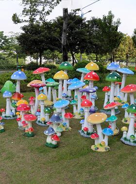 室外灯光假蘑菇卡通装饰摆件园区装饰草坪发光模型玻璃钢雕塑园林
