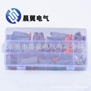 4PIN组装 DEUTSCH 2PIN 接插件插头塑壳护套胶壳 盒 汽车连接器