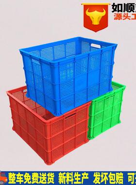 厂销蓝色755零部件胶框蔬菜基地塑料筐水果框子物流筐周转箱