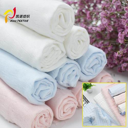 凯诺纯棉六层纱布婴儿a类全棉包被纱布6层纯棉泡泡纱布面料