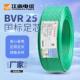 25平方 家装 铜芯单芯多股软电线 江南电缆五彩BVR 100米 卷布电线