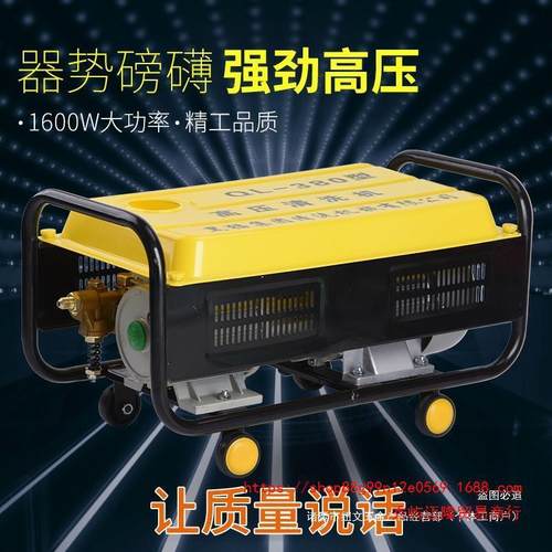 黑猫家用380型自吸高压清洗机洗车机220伏洗车泵洗车器便携刷包邮
