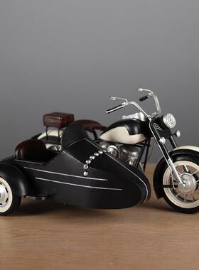 复古挎斗三轮摩托车模型铁艺家居客厅玄关摆设橱窗怀旧装饰摆件