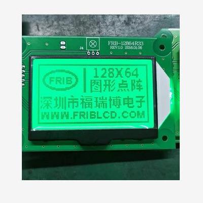 安防12864图形点阵标准液晶屏/黄绿/驱动IC:ST7565/显示模式可选