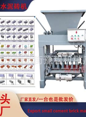 African brick machine 水泥粉煤灰六边砖机荷兰井字制砖机生产线