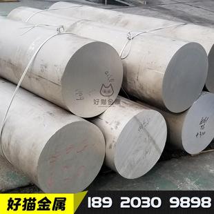 6A02 6082 6026 6262 6020实心铝圆棒 铝合金6061 6064 6063
