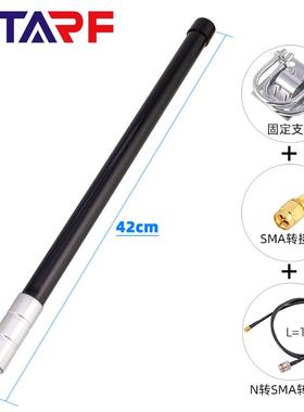 915M黑色玻璃钢天线N公 42厘 868M