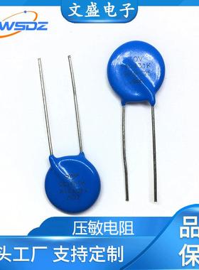 压敏电阻14D180K ZOV/BVR 片径14mm 耐压18V防雷耐压突波吸收器