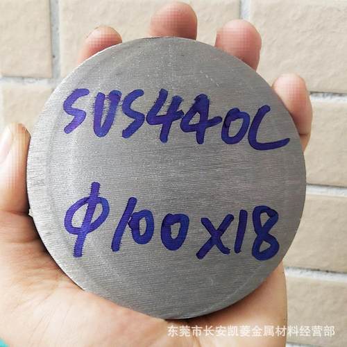 SUS440C不锈钢棒 SUS440C圆钢切割 440C棒材库存充足欢迎来厂提货