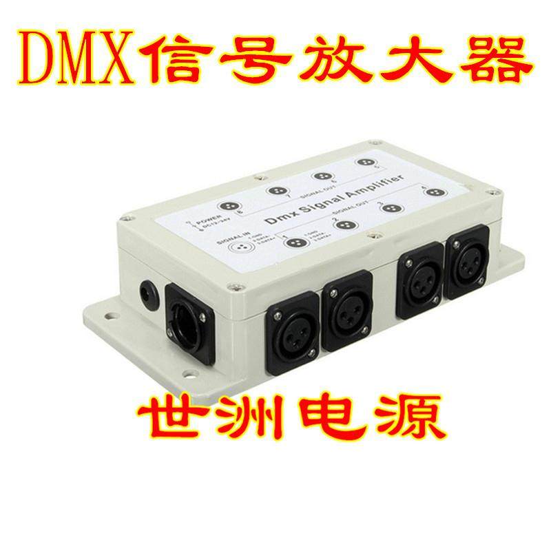 dmx512信号中继放大器1000V光电隔离智能照明led灯具控制器