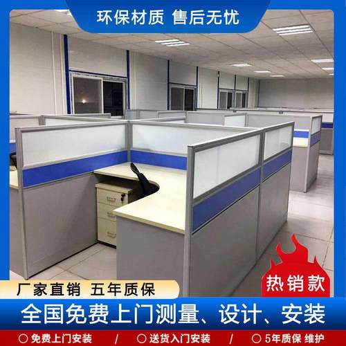 北京办公家具4人位拐角职员办公桌员工位办公室桌椅组合l型办公桌