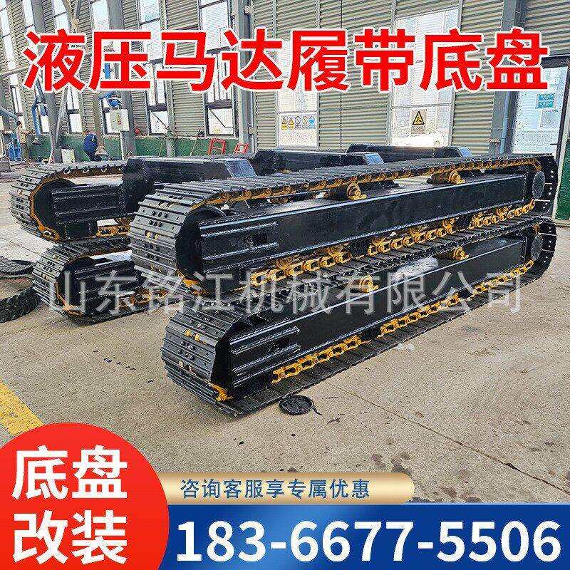 履带式底盘工程橡胶钢制履带底盘全地形液压遥控农用车120吨铭江