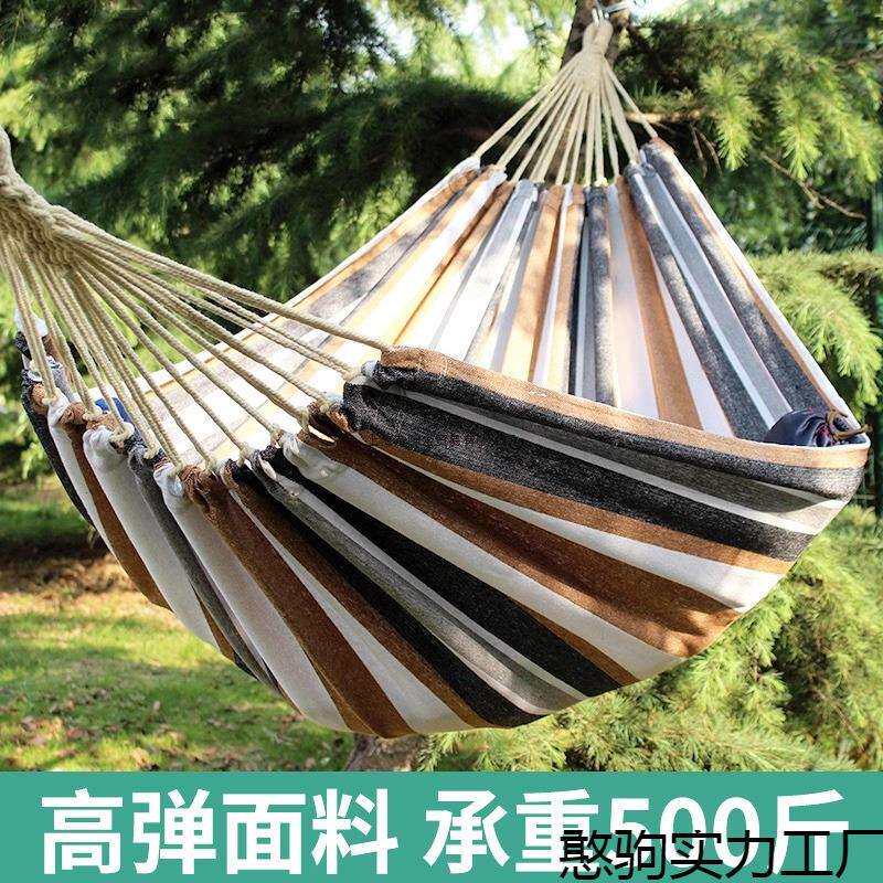 专业吊床户外成人防侧翻双人加厚大人掉床儿童荡秋千野外露营吊床