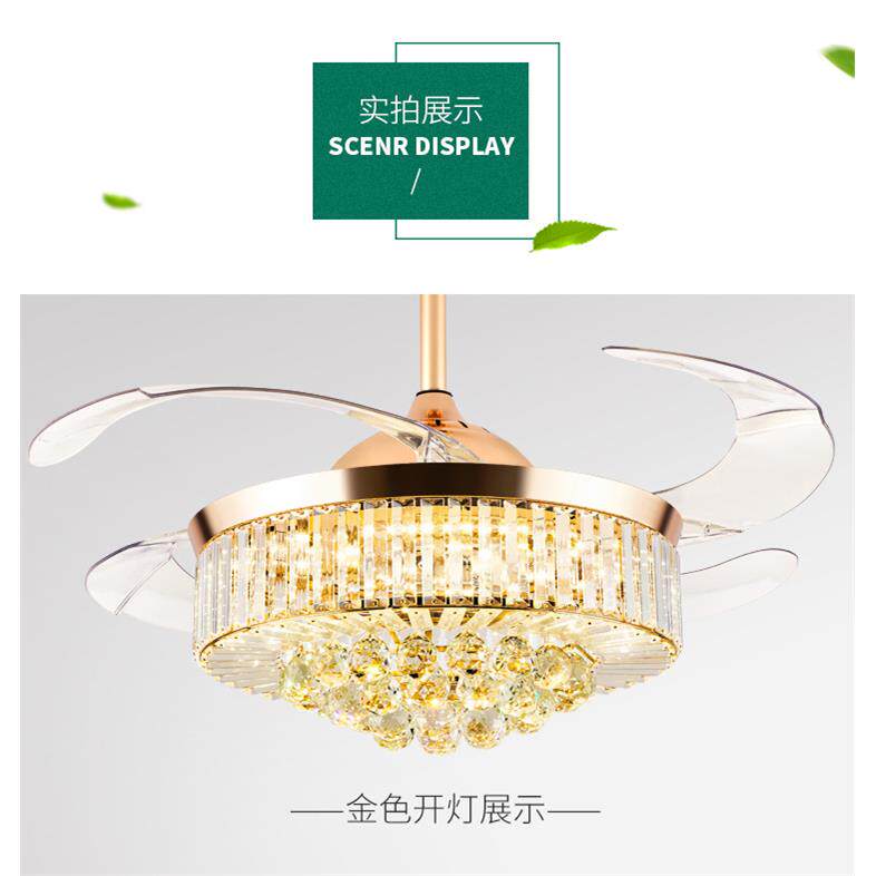 欧式水晶led风扇灯隐形42寸风扇灯卧室灯吊扇灯吸顶隐形吊扇灯