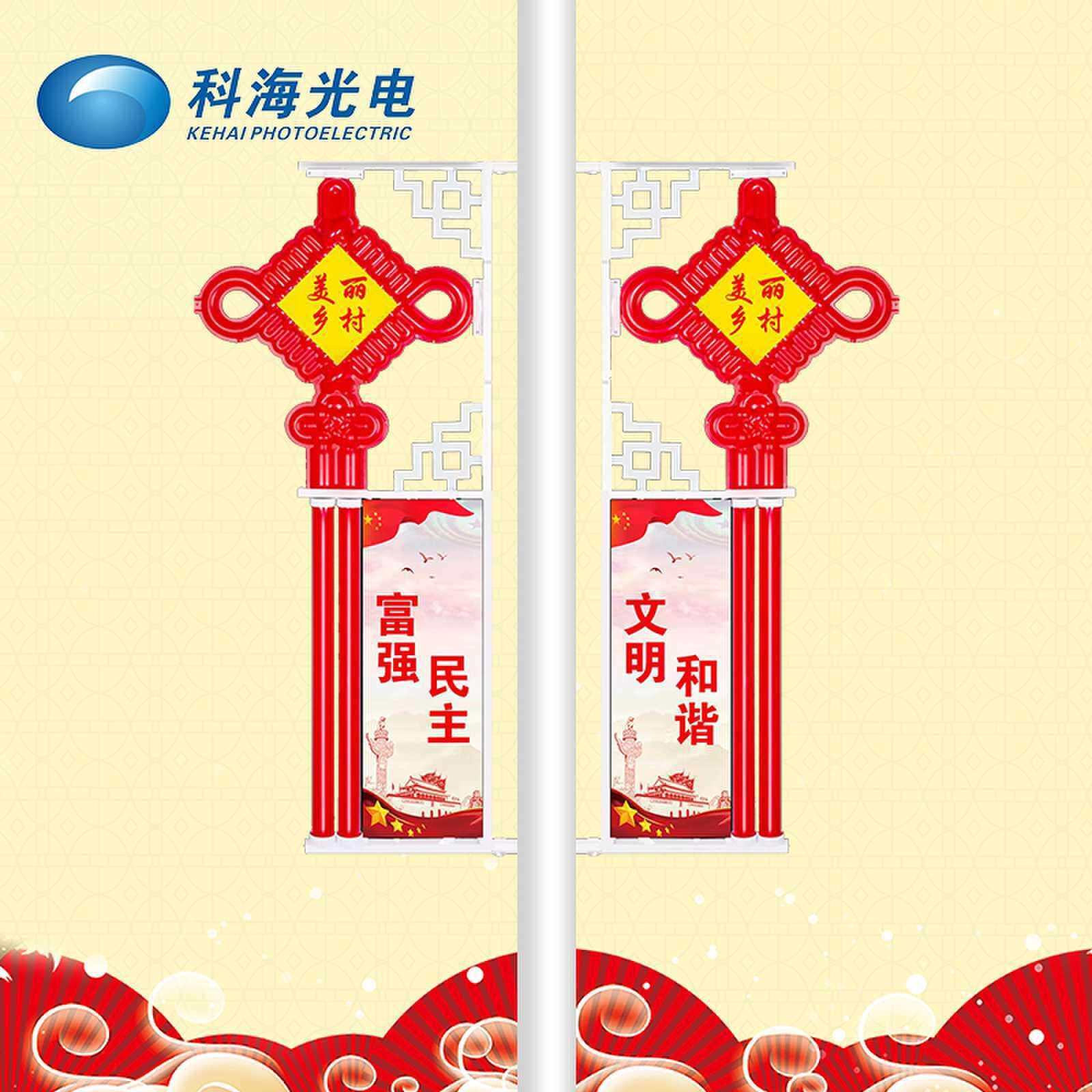 厂家户外喜庆春节红色防水中国结文字路灯装饰LED景观灯配件