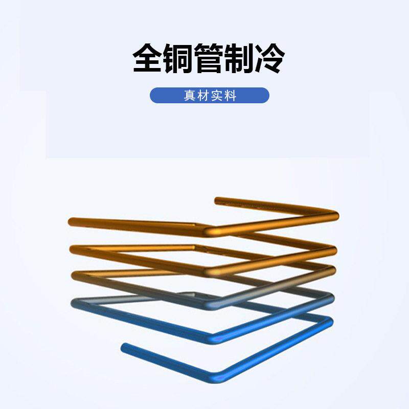 星星B款冷冻冷藏台风冷商用靠背台冰柜 酒店厨房制冷设备