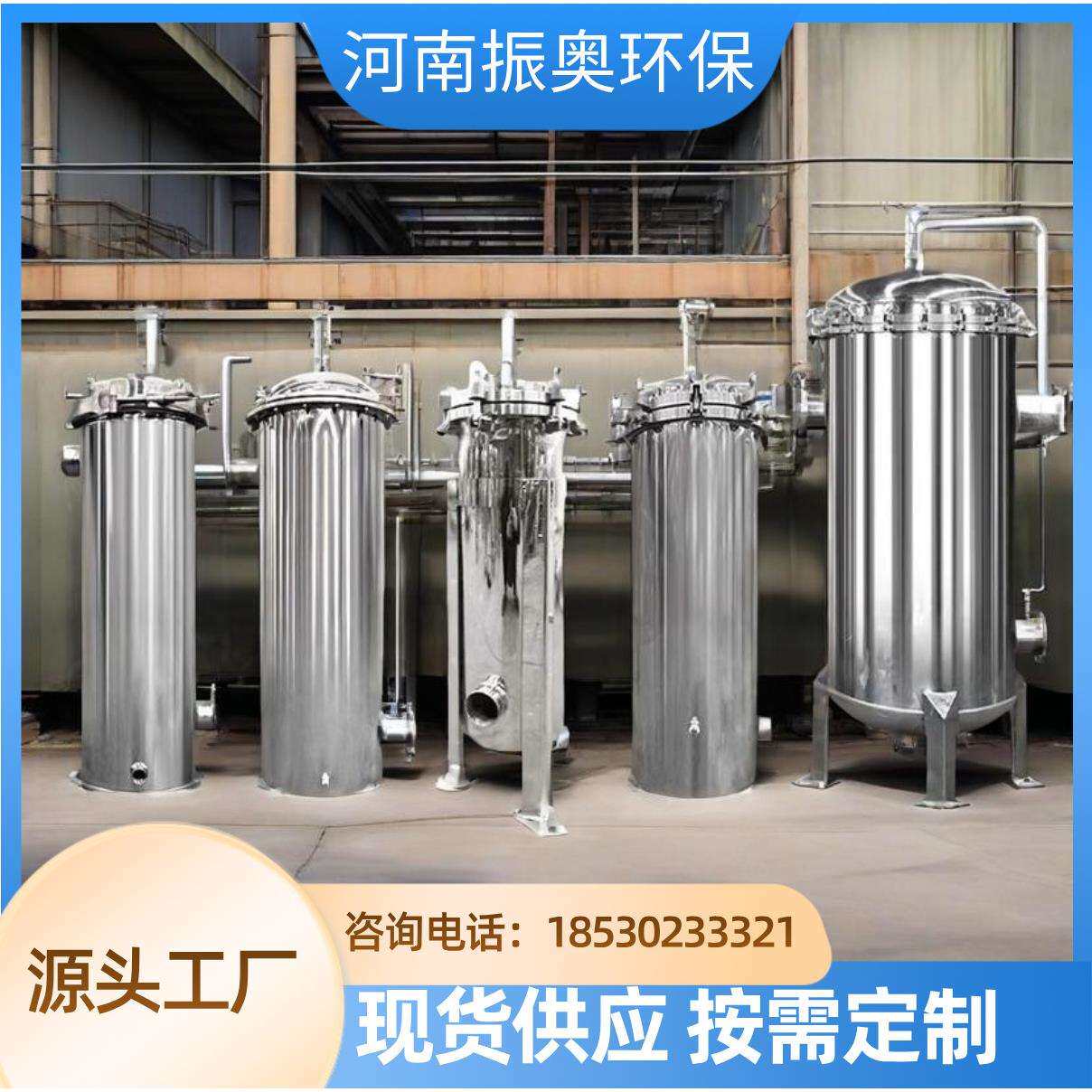 石油生产线不锈钢过滤器 - 镜面抛光,易清洗