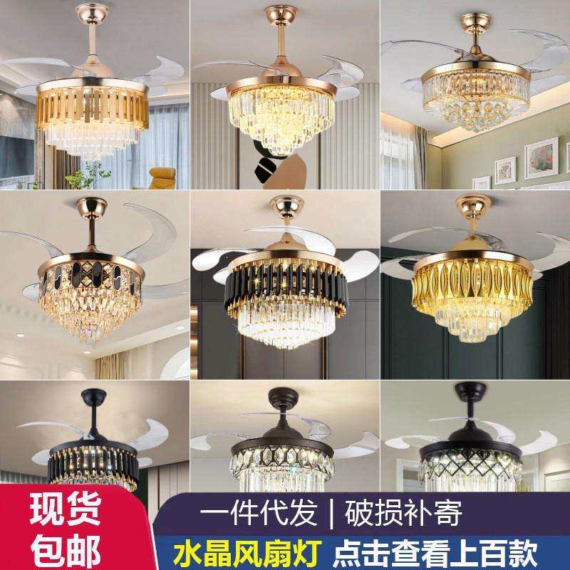 水晶隐形风扇灯客厅餐厅轻奢家用高端大气新款吊扇灯中山灯具跨境