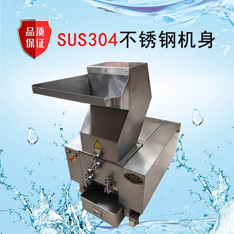 商用碎骨机骨粉机设备骨头粉碎机动物骨头快速粉碎机破碎机600型,机械设备,破碎机,淘宝优惠券,粉丝福利购,淘宝优惠卷