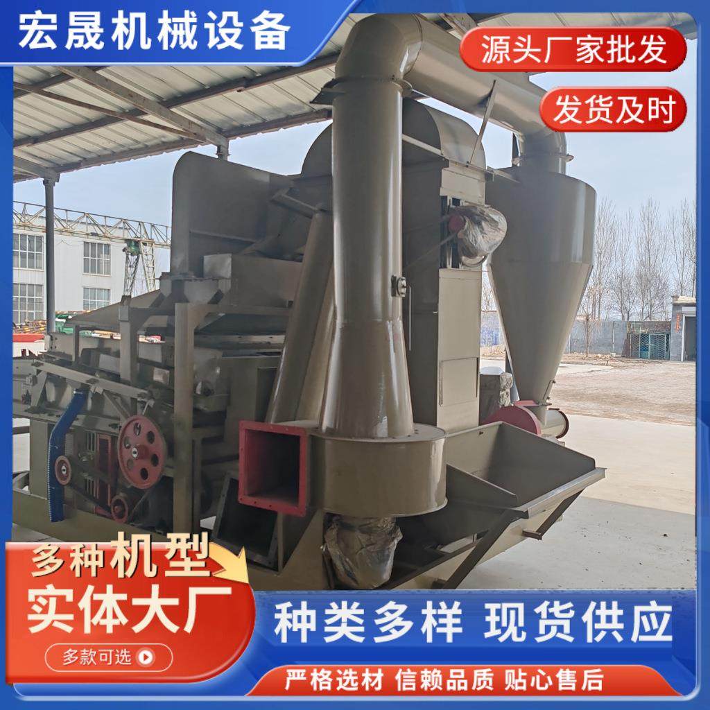 环保型粮食单比重精选筛小麦玉米水稻去霉除杂精选机,机械设备,筛选机,淘宝优惠券,粉丝福利购,淘宝优惠卷