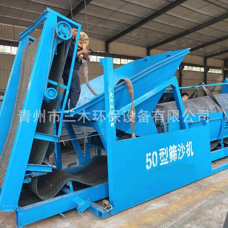 多功能自动上料筛沙机电动沙石分离机供应移动滚筒筛沙设备,机械设备,筛选机,淘宝优惠券,粉丝福利购,淘宝优惠卷