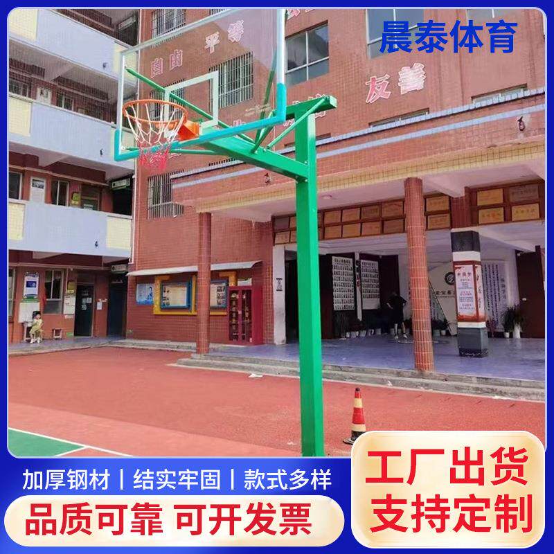 户外地埋篮球架学校篮球馆室外训练比赛篮球架室内家用双弹簧篮圈
