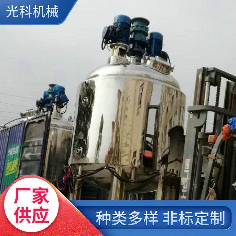 乳化设备均质乳化机,清洗/食品/商业设备,乳化机,淘宝优惠券,粉丝福利购,淘宝优惠卷