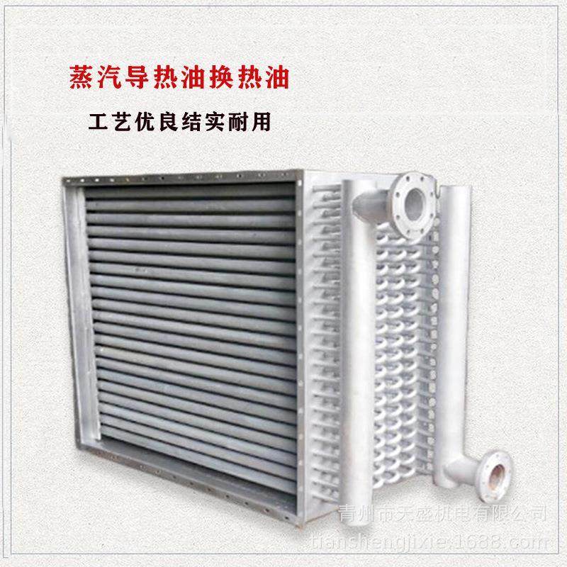 烘干机散热器烘干散热器烘干箱散热器烘干设备用翅片散热器厂,机械设备,节能设备,淘宝优惠券,粉丝福利购,淘宝优惠卷