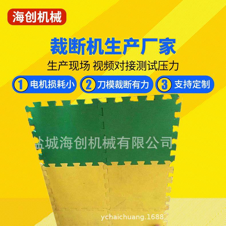 厂家直销海创牌PP板裁断板裁切板塑料垫板尼龙垫板,纺织面料/辅料/配套,皮革加工设备,淘宝优惠券,粉丝福利购,淘宝优惠卷