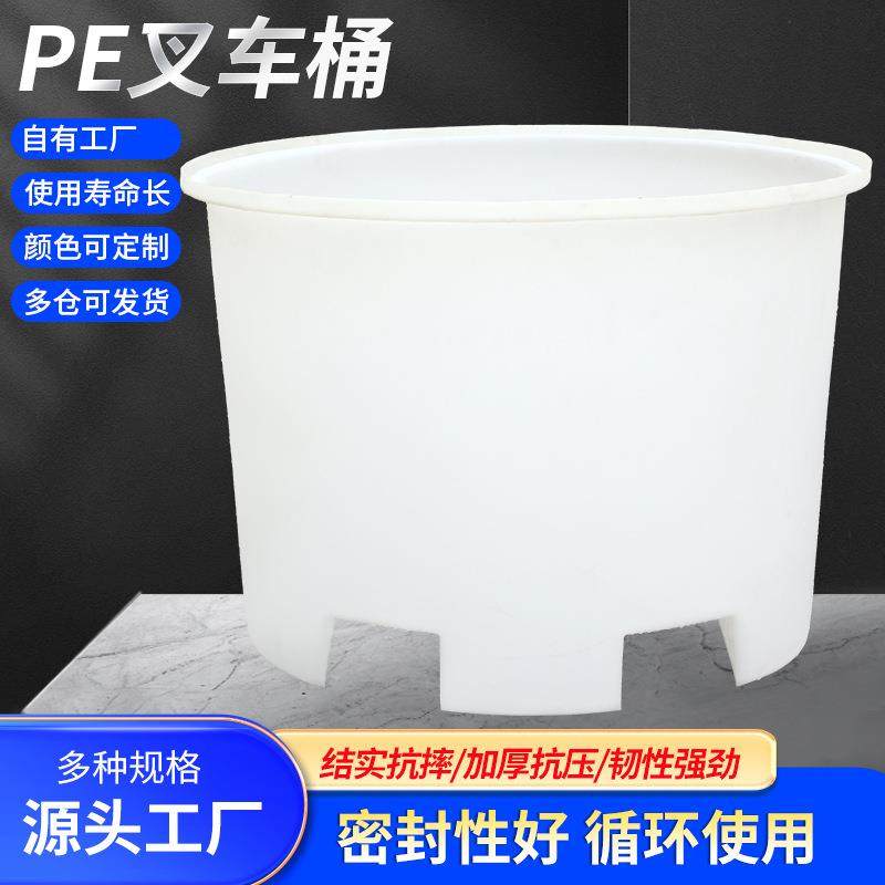 500升PE叉车桶1000升塑胶圆桶加厚2000升腌制酿酒发酵塑料化工桶,橡塑材料及制品,塑料桶/塑料瓶/塑料罐,淘宝优惠券,粉丝福利购,淘宝优惠卷