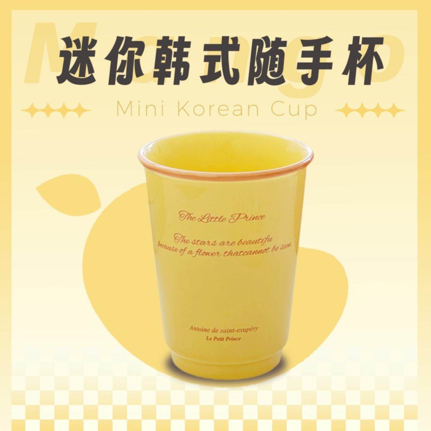 韩系风陶瓷手握杯马克杯随手高颜值文字喝水杯子咖啡杯伴手礼