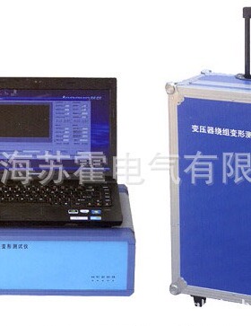 SHRZ-90B变压器绕组变形测试装置 绕组变形测试系统 变压器测试仪