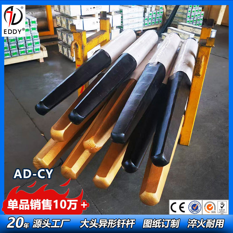 供应新款艾迪175炮钎 175锻打1.9米  合金耐磨材质 新锻打工艺
