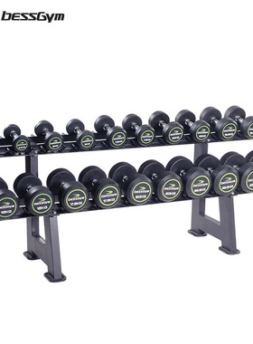 必动健身房哑铃套装十位哑铃架+275KG彩标圆头（10副装）BG-RA10A