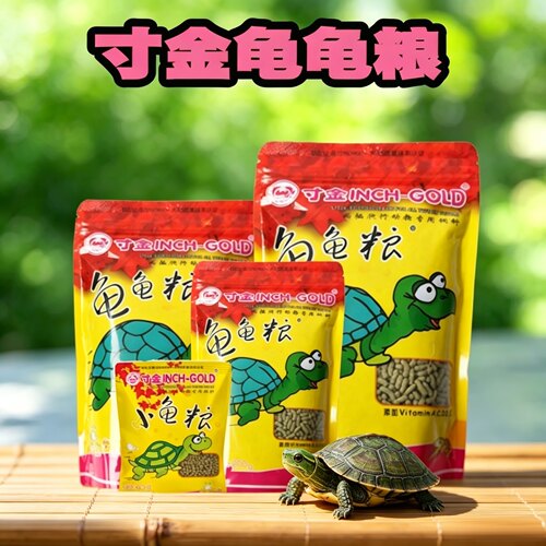 水龟粮乌龟饲料寸金龟粮龟龟粮小龟粮巴西龟草龟鳄龟龟粮龟饲料