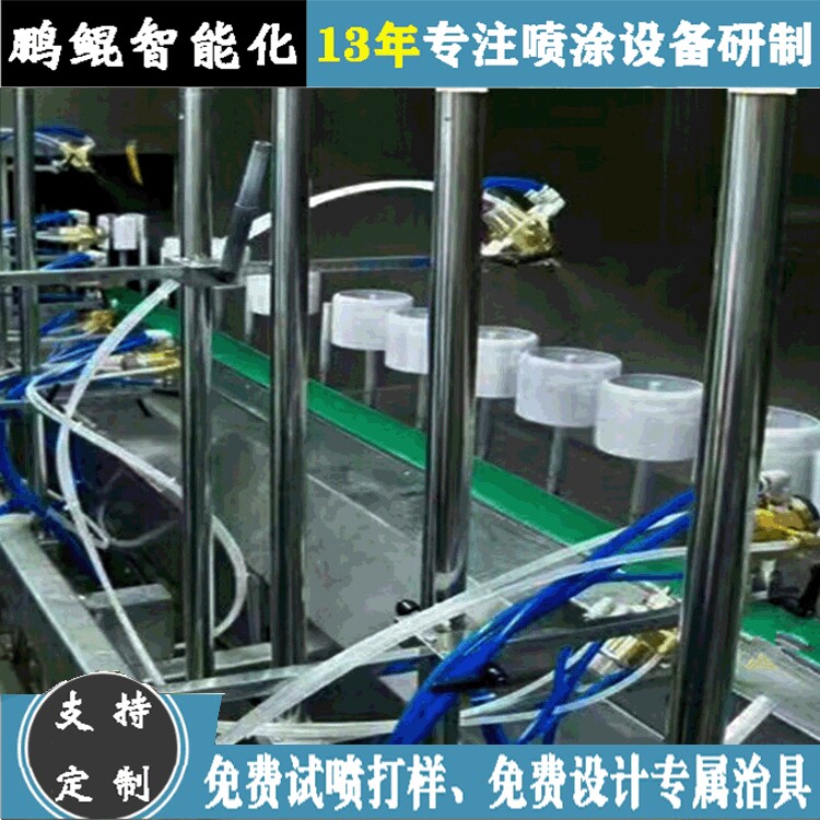 厂家供应手机壳喷漆流水线 手机涂装设备