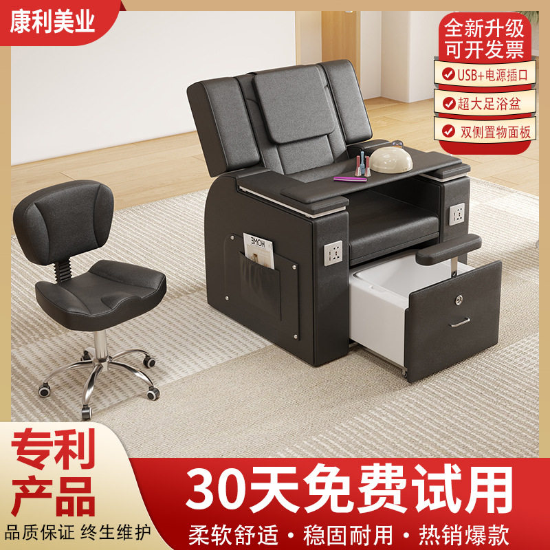 足浴修脚按摩椅美容美足纹绣单人椅足疗泡脚椅美甲美睫店沙发躺椅