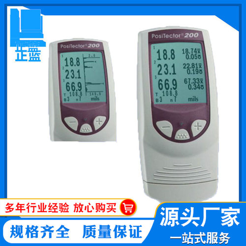 超声波测厚仪200 200型超声波测厚仪 测厚仪