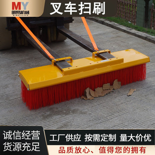 叉车清扫条刷电动清洁车配件扫刷耐磨扫路扫雪扫废铁屑垃圾清运车