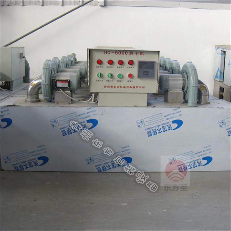 全自动热风烘干机小型烘干机果汁饮料酒水灌装机械,清洗/食品/商业设备,其他食品加工设备,淘宝优惠券,粉丝福利购,淘宝优惠卷