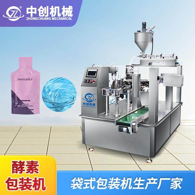 全自动酵素包装机燕窝口服液果蔬酵素计量称重给袋式液体分装机,清洗/食品/商业设备,其他食品加工设备,淘宝优惠券,粉丝福利购,淘宝优惠卷