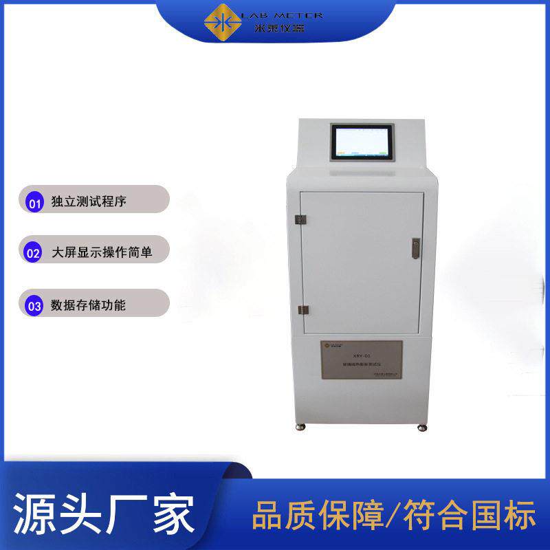 米莱典4022玻璃平均线热膨胀系数测试仪配件线热膨胀系