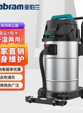 VA201工业商用吸尘器工厂车间大吸力强力大功率吸尘吸水机